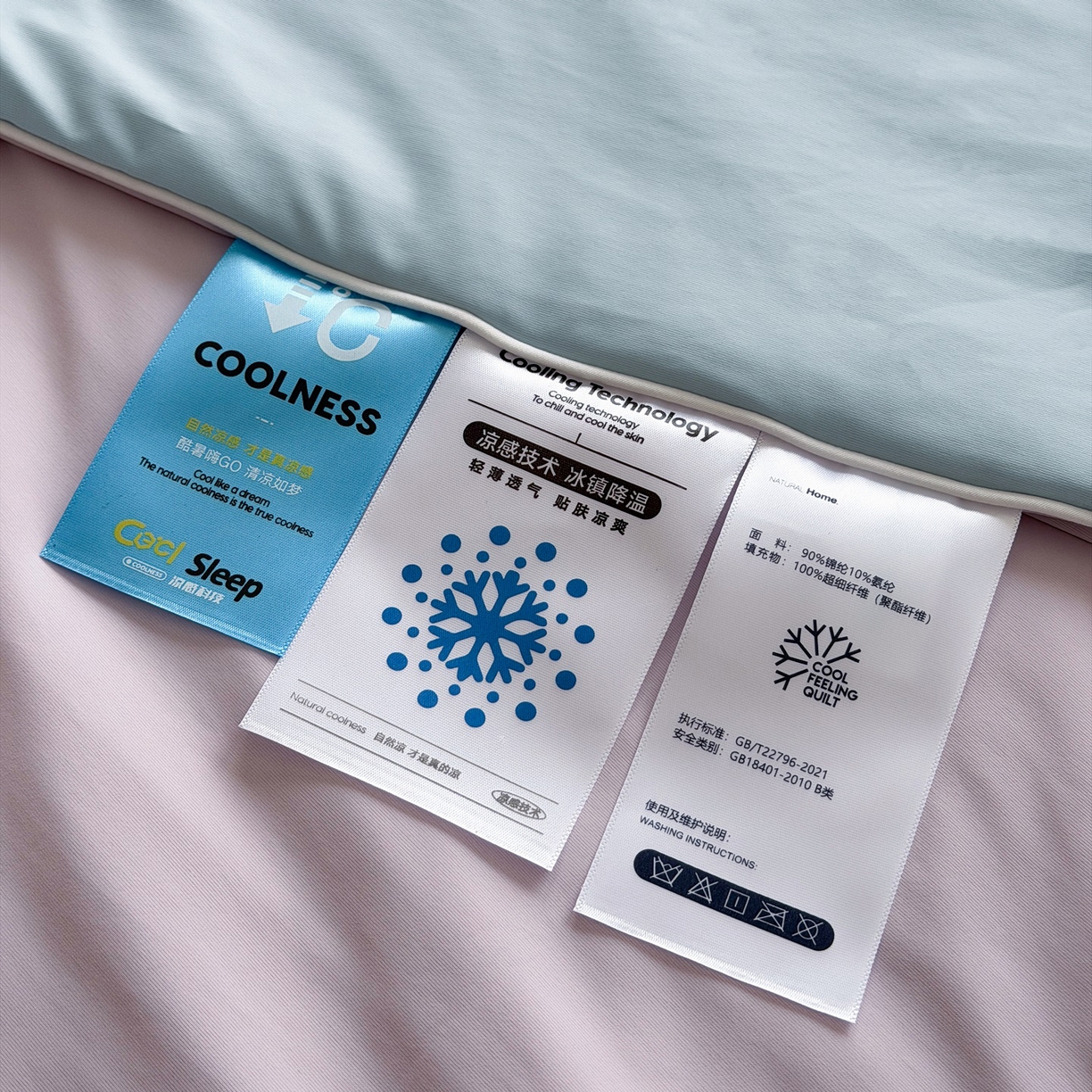 91家纺网 家纺一手货源 找家纺 朵希曼 2026新款锦氨纯色凉感夏被夏凉被空调被 电光蓝-奈斯紫