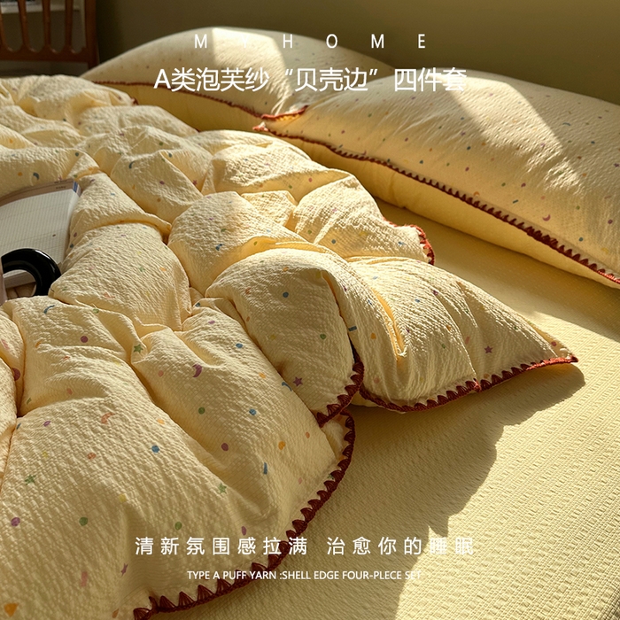 91家纺网 家纺一手货源 找家纺 （总）几禾 2026新款高品质A类110g泡芙纱甜栗贝壳边四件套
