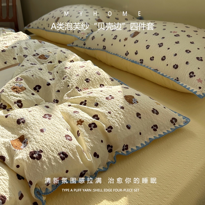 91家纺网 家纺一手货源 找家纺 （总）几禾 2026新款高品质A类110g泡芙纱甜栗贝壳边四件套