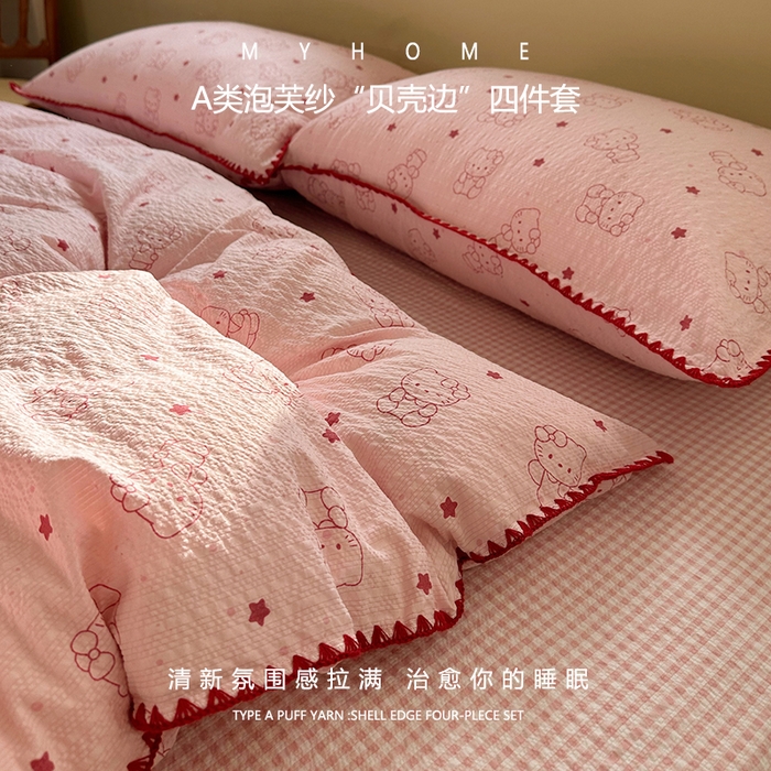 几禾 2026新款高品质A类110g泡芙纱甜栗贝壳边四件套 甜栗-描线小猫粉