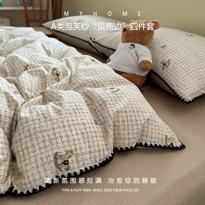 几禾 2026新款高品质A类110g泡芙纱甜栗贝壳边四件套 甜栗-织纹木马迹