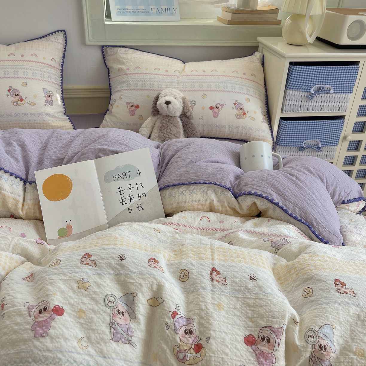 91家纺网 家纺一手货源 找家纺 凯洛奇 2026春夏新款A类高品质泡芙纱贝壳边四件套 星梦精灵