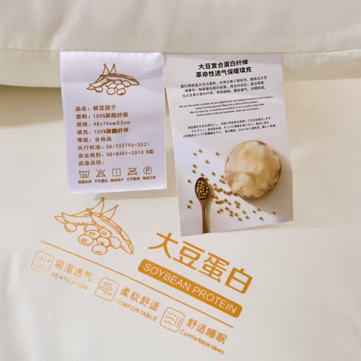 91家纺网 家纺一手货源 找家纺 （总）老地方家纺 2026新款捏角大豆蛋白枕枕头枕芯