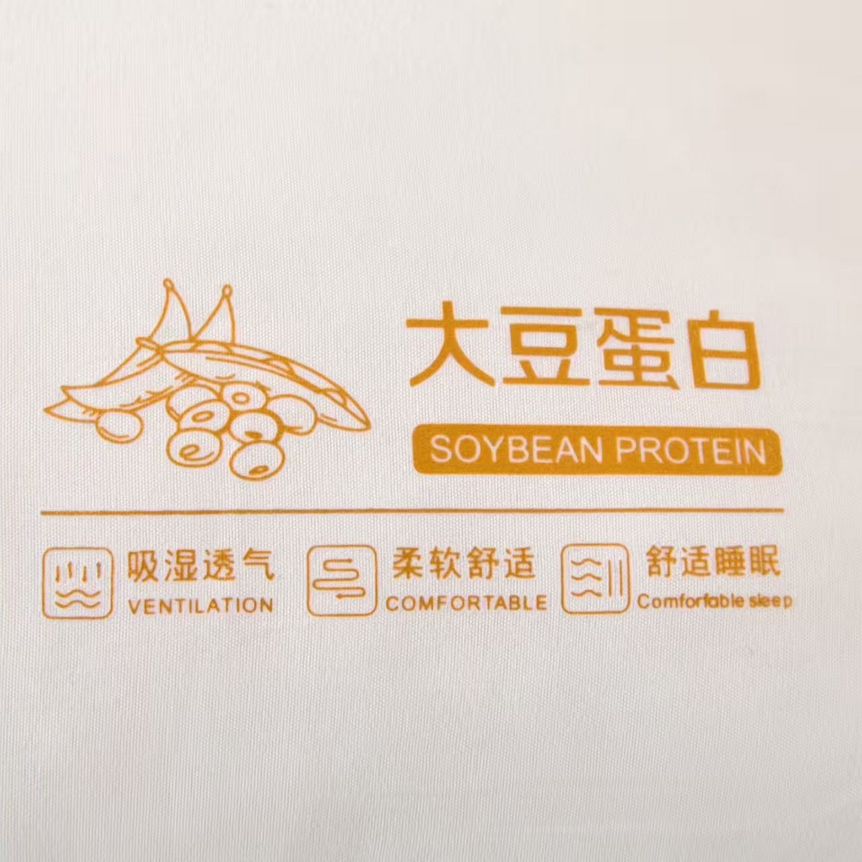 91家纺网 家纺一手货源 找家纺 （总）老地方家纺 2026新款捏角大豆蛋白枕枕头枕芯