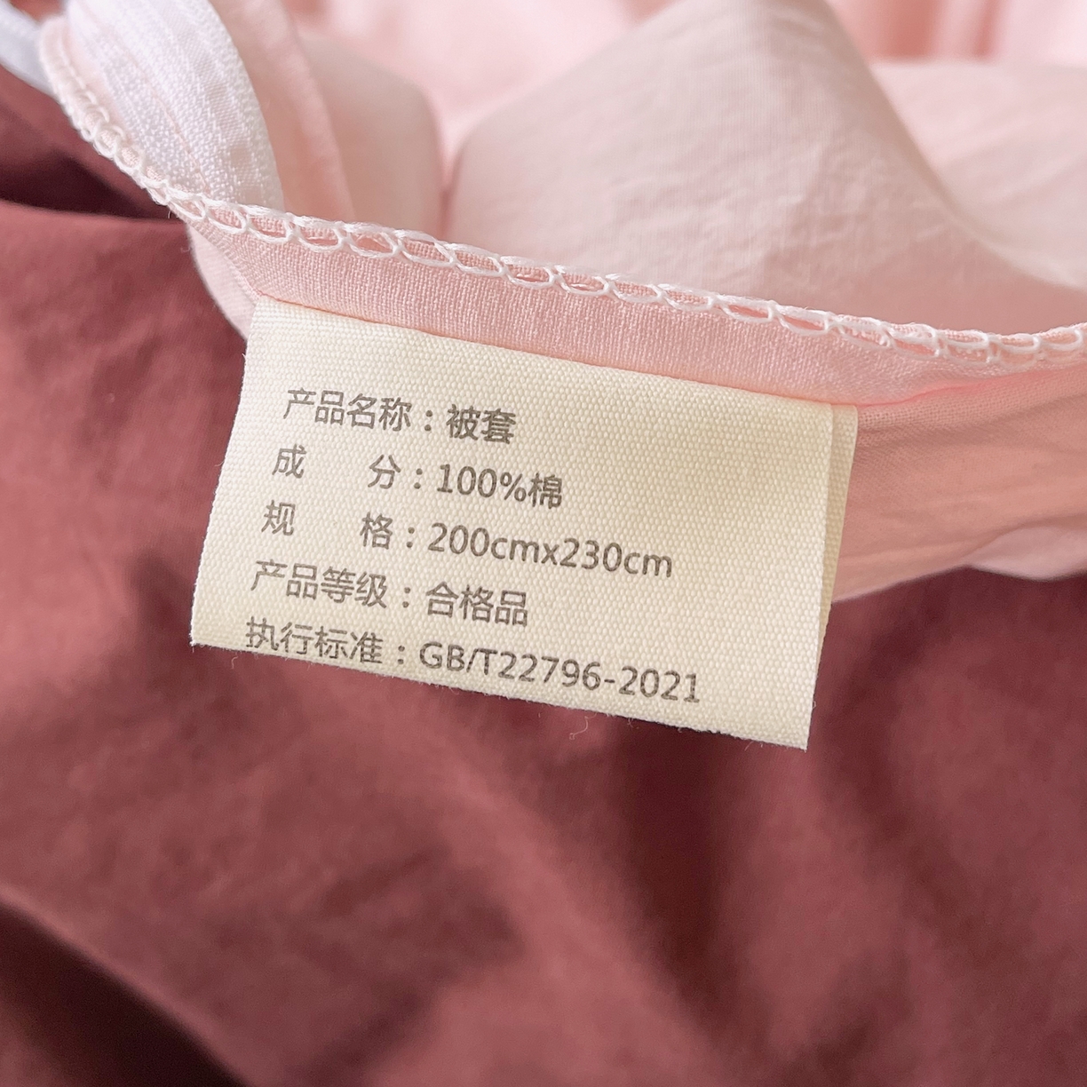 91家纺网 家纺一手货源 找家纺 （总）春皖家纺 2026春夏新款双拼全棉纯棉水洗棉四件套