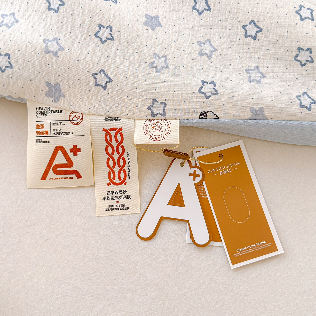 91家纺网 家纺一手货源 找家纺 弗苓家纺 2026新款A类云感有氧双层纱夏被夏凉被 摘星