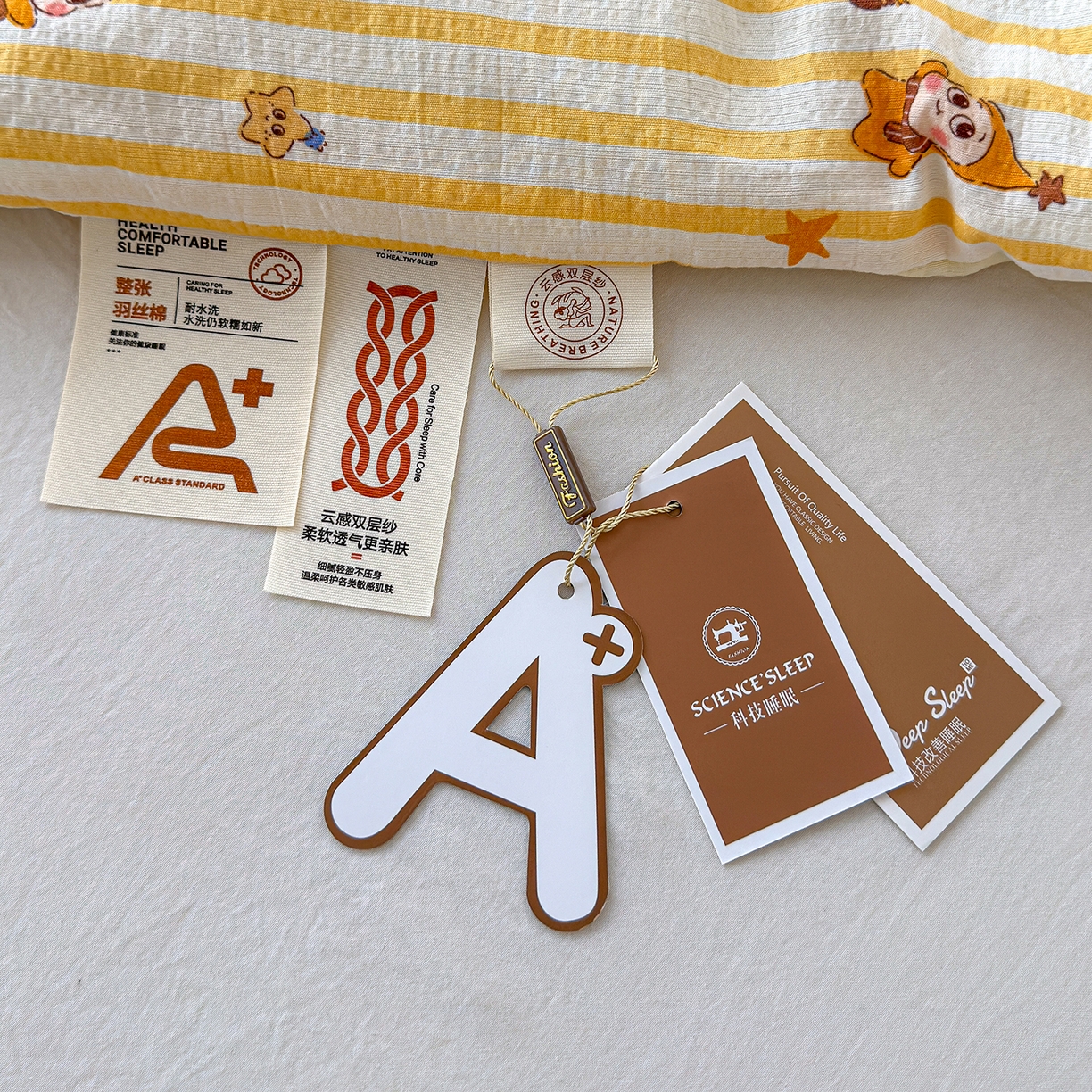 91家纺网 家纺一手货源 找家纺 弗苓家纺 2026新款A类云感有氧双层纱夏被夏凉被 星星人