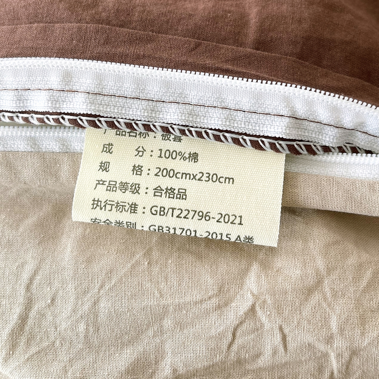 91家纺网 家纺一手货源 找家纺 春皖家纺 2026春夏新款双拼全棉纯棉水洗棉四件套 慕斯棕-卡其