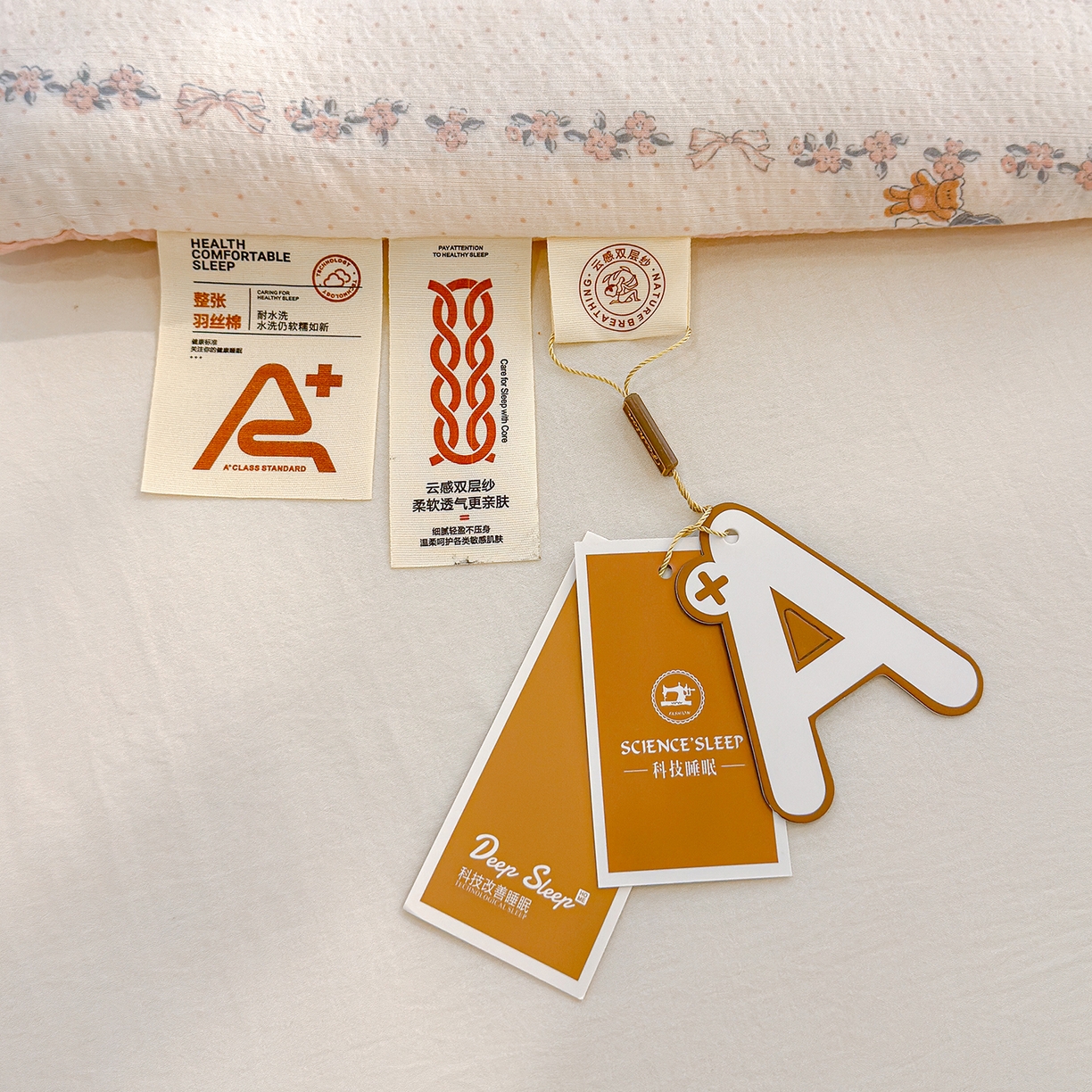 91家纺网 家纺一手货源 找家纺 弗苓家纺 2026新款A类云感有氧双层纱夏被夏凉被 午后花园