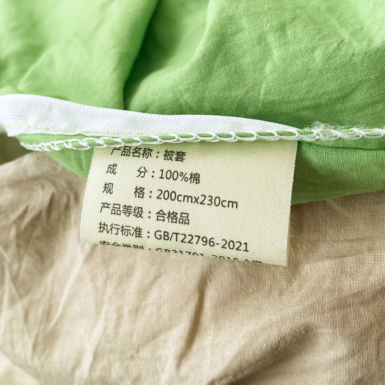 91家纺网 家纺一手货源 找家纺 春皖家纺 2026春夏新款双拼全棉纯棉水洗棉四件套 青草绿-卡其