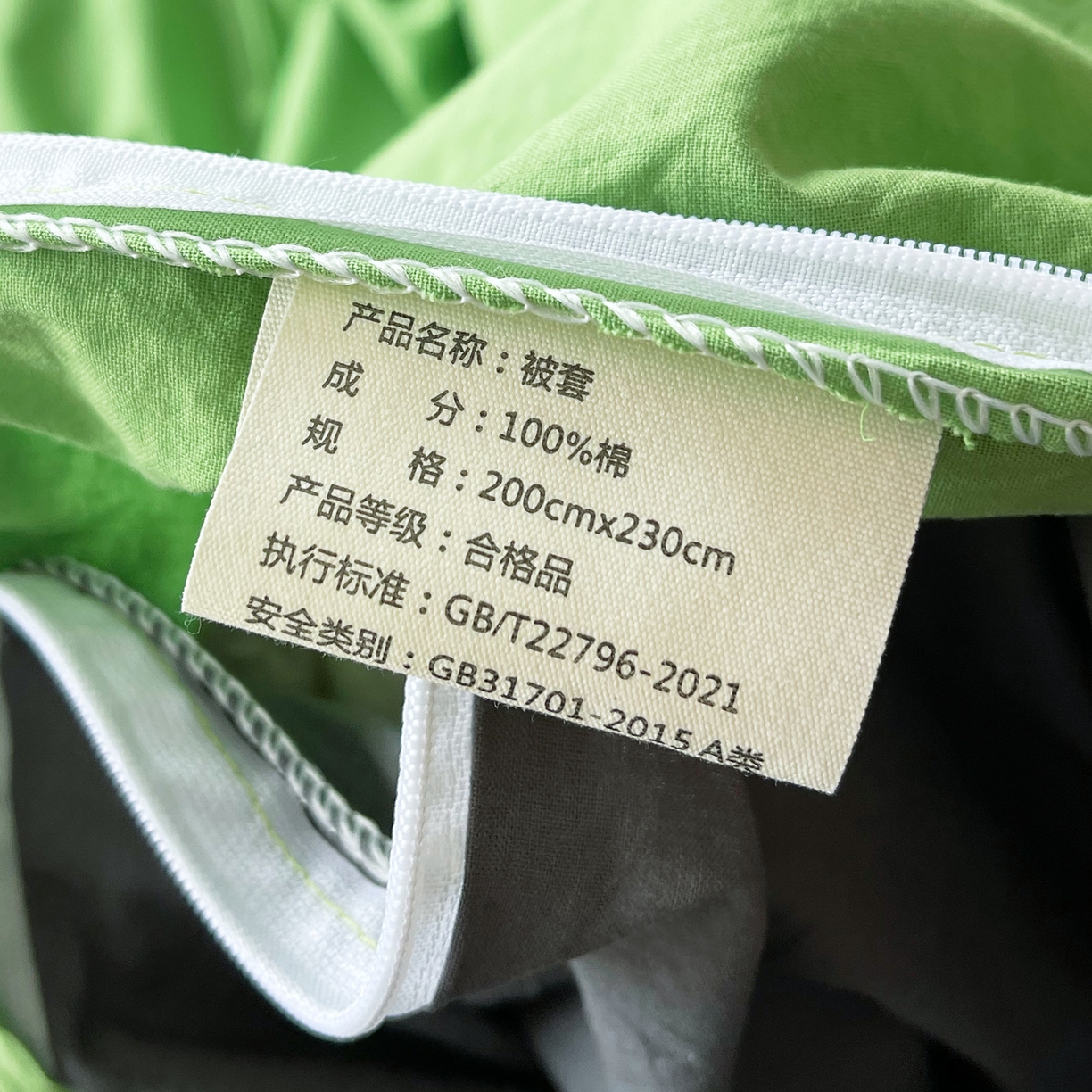 91家纺网 家纺一手货源 找家纺 春皖家纺 2026春夏新款双拼全棉纯棉水洗棉四件套 青草绿-墨灰