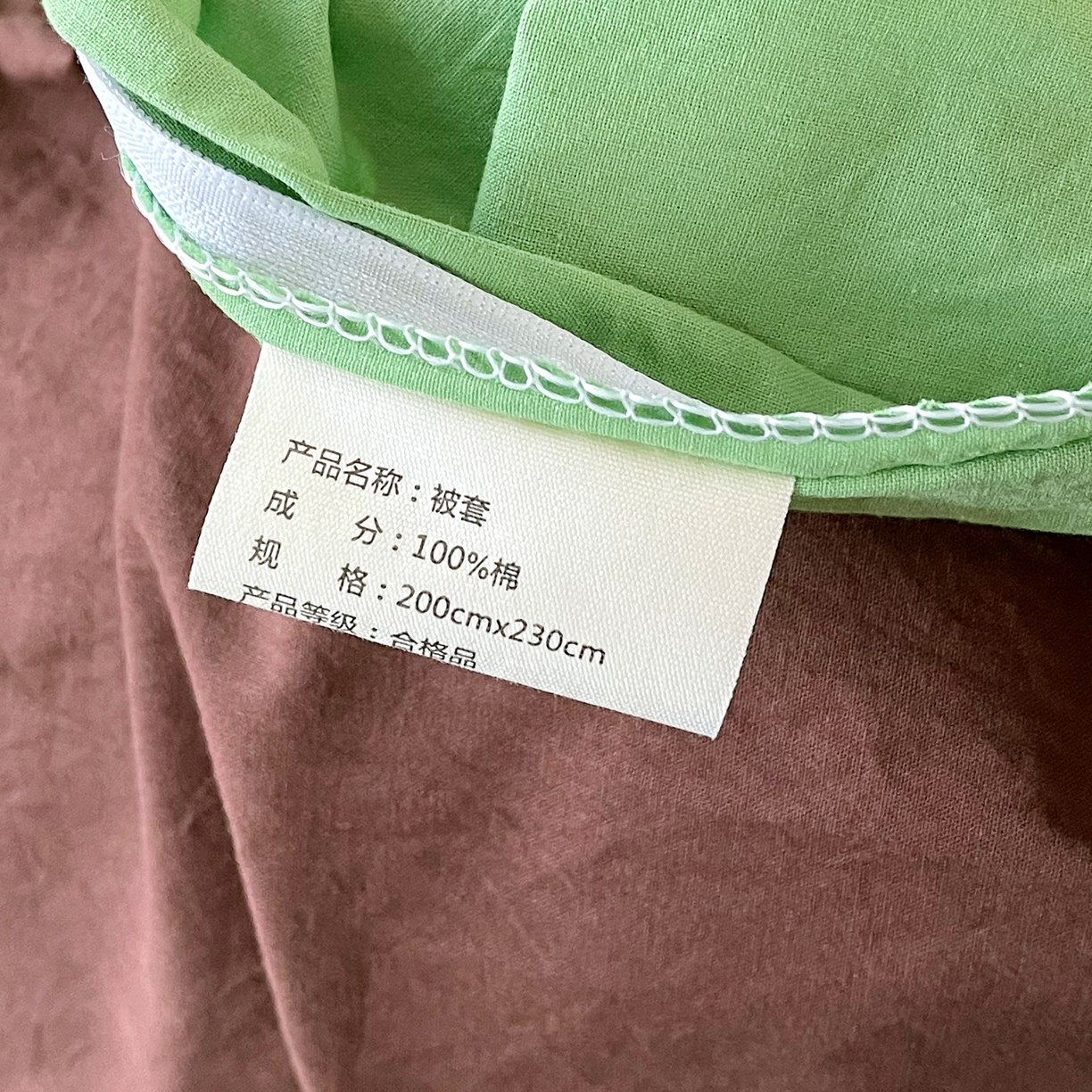 91家纺网 家纺一手货源 找家纺 春皖家纺 2026春夏新款双拼全棉纯棉水洗棉四件套 青草绿-慕斯棕