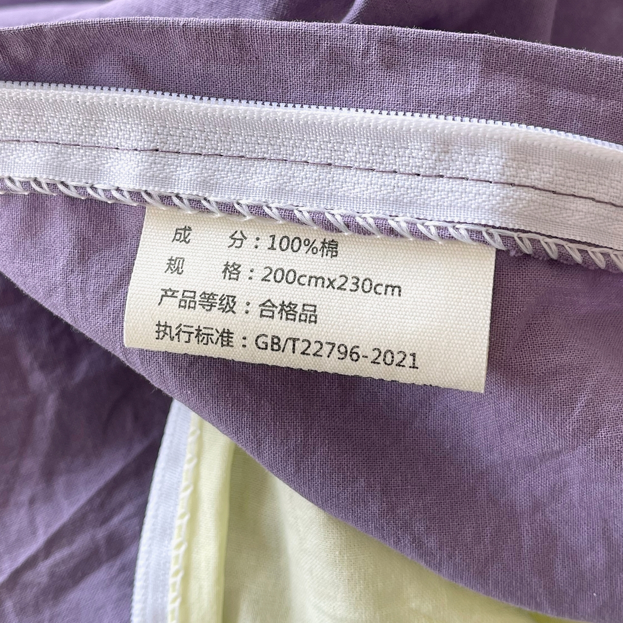 91家纺网 家纺一手货源 找家纺 春皖家纺 2026春夏新款双拼全棉纯棉水洗棉四件套 水晶紫-淡黄