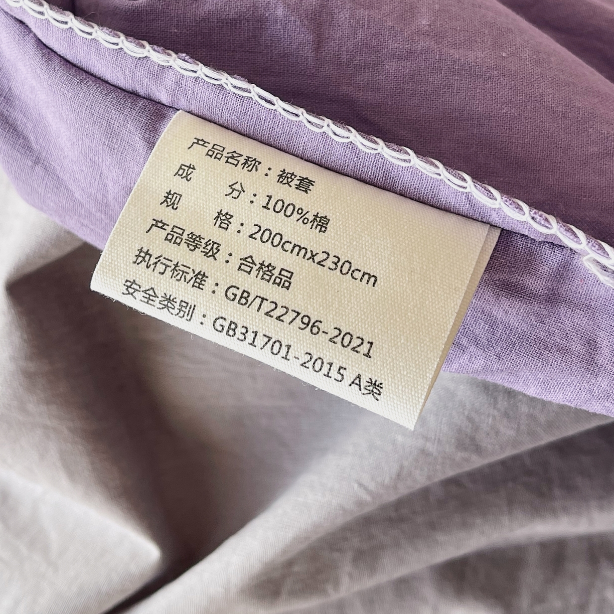 91家纺网 家纺一手货源 找家纺 春皖家纺 2026春夏新款双拼全棉纯棉水洗棉四件套 水晶紫-浅灰