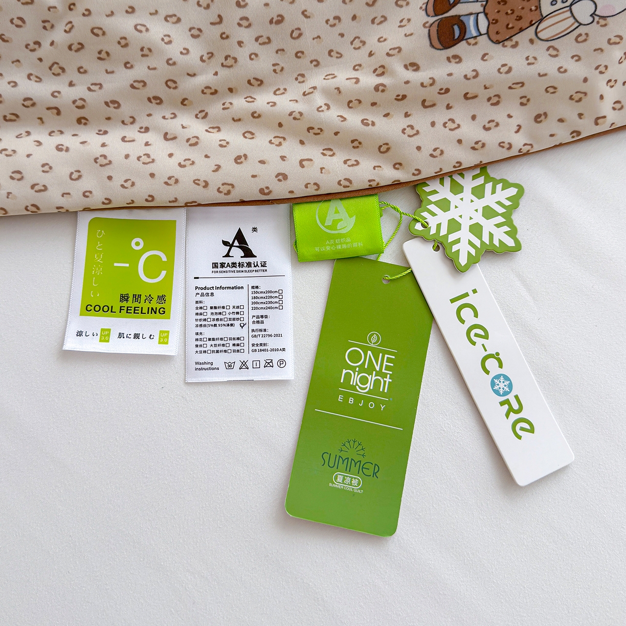 91家纺网 家纺一手货源 找家纺 弗苓家纺 2026新款麻绳款锦氨凉感丝夏被夏凉被空调被 星野兔