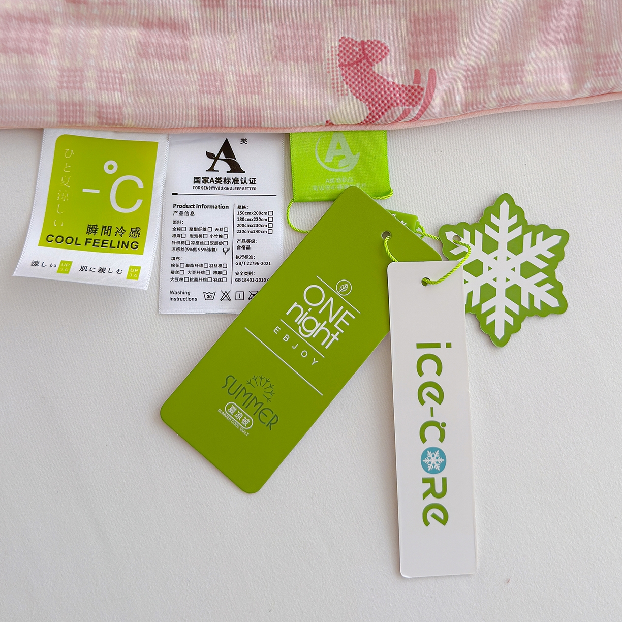 91家纺网 家纺一手货源 找家纺 弗苓家纺 2026新款麻绳款锦氨凉感丝夏被夏凉被空调被 粉红马