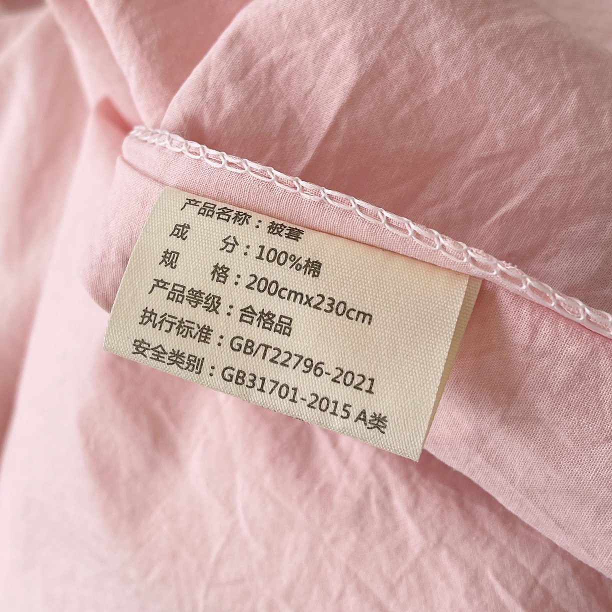 91家纺网 家纺一手货源 找家纺 春皖家纺 2026春夏新款双拼全棉纯棉水洗棉四件套 樱花粉-水晶紫