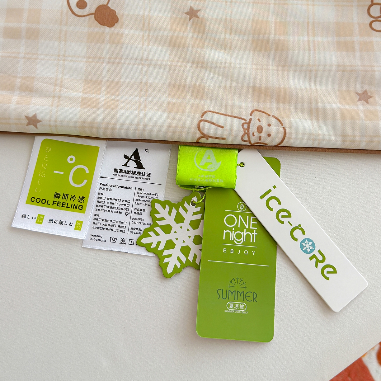 91家纺网 家纺一手货源 找家纺 弗苓家纺 2026新款麻绳款锦氨凉感丝夏被夏凉被空调被 线条狗