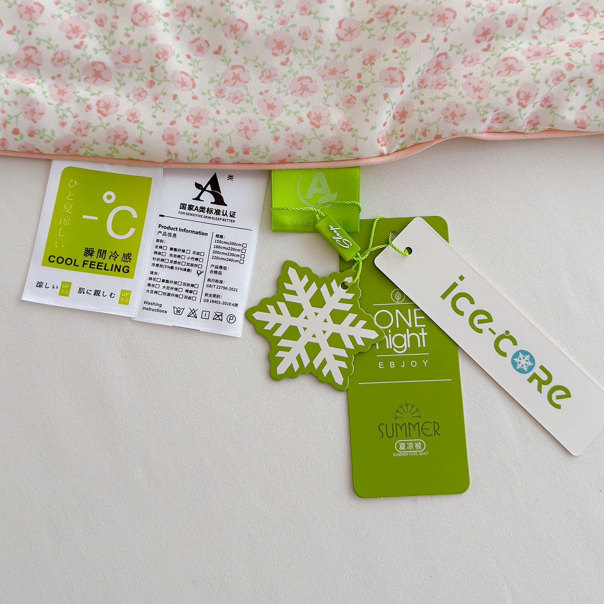 91家纺网 家纺一手货源 找家纺 弗苓家纺 2026新款麻绳款锦氨凉感丝夏被夏凉被空调被 小狮子