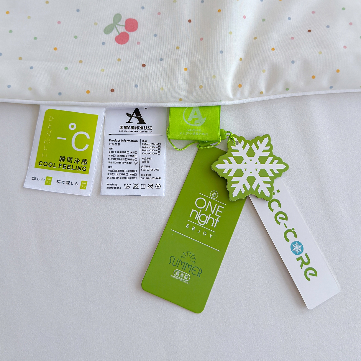 91家纺网 家纺一手货源 找家纺 弗苓家纺 2026新款麻绳款锦氨凉感丝夏被夏凉被空调被 樱桃园