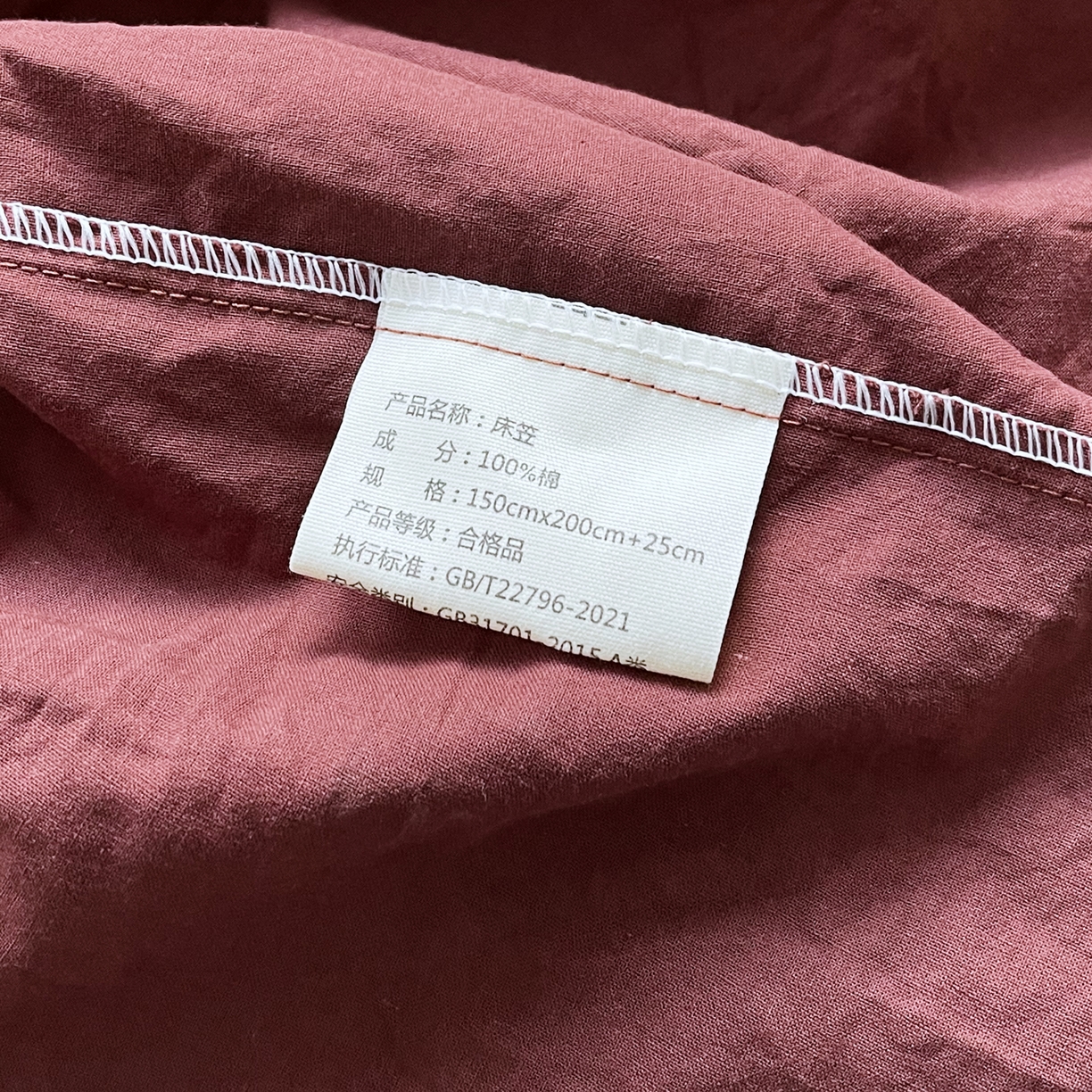 91家纺网 家纺一手货源 找家纺 （总）春皖家纺 2026春夏新款双拼全棉纯棉水洗棉单床笠 床笠单件