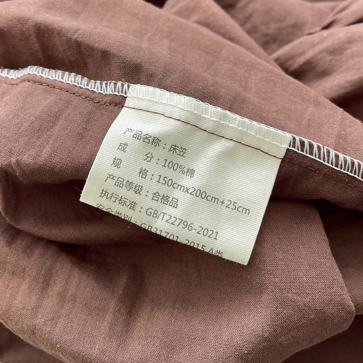 91家纺网 家纺一手货源 找家纺 春皖家纺 2026春夏新款双拼全棉纯棉水洗棉单床笠 床笠单件 慕斯棕