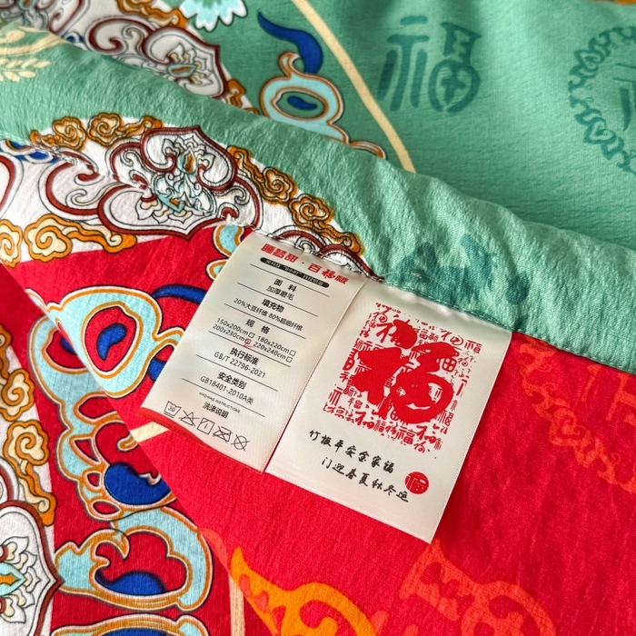 91家纺网 家纺一手货源 找家纺 （总）爱宝被业 2026新款水洗棉20%大豆夏凉被