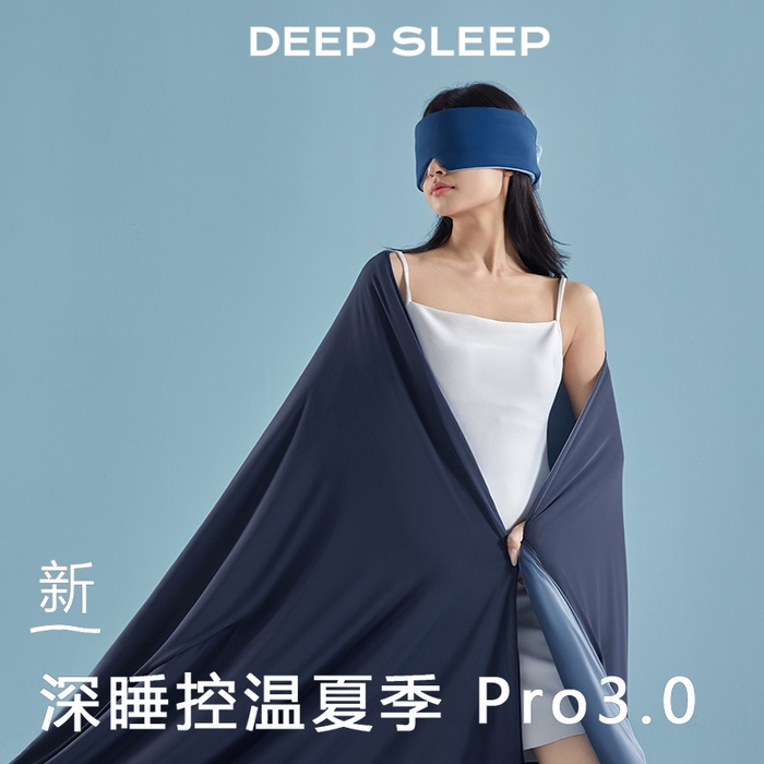 91家纺网 家纺一手货源 找家纺 （总）龙图家纺 2026新款深睡夏凉被3.0夏被空调被