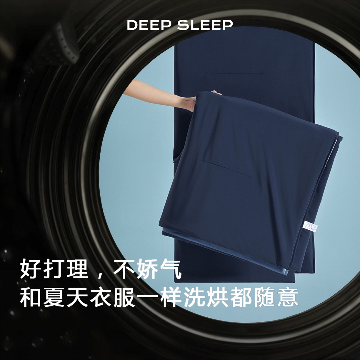 91家纺网 家纺一手货源 找家纺 （总）龙图家纺 2026新款深睡夏凉被3.0夏被空调被