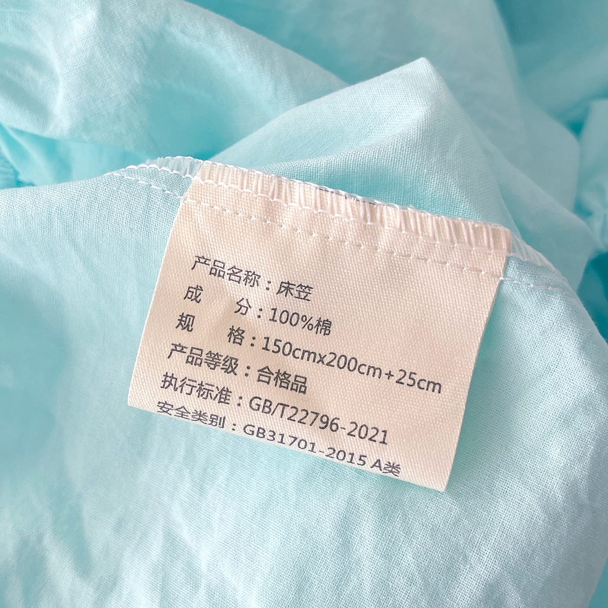 91家纺网 家纺一手货源 找家纺 春皖家纺 2026春夏新款双拼全棉纯棉水洗棉单床笠 床笠单件 素雅翠兰