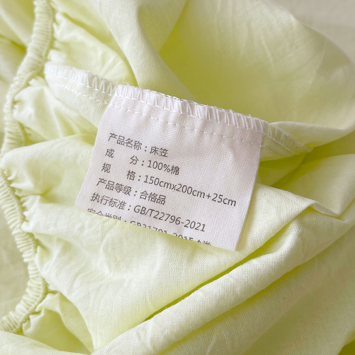 91家纺网 家纺一手货源 找家纺 春皖家纺 2026春夏新款双拼全棉纯棉水洗棉单床笠 床笠单件 素雅淡黄