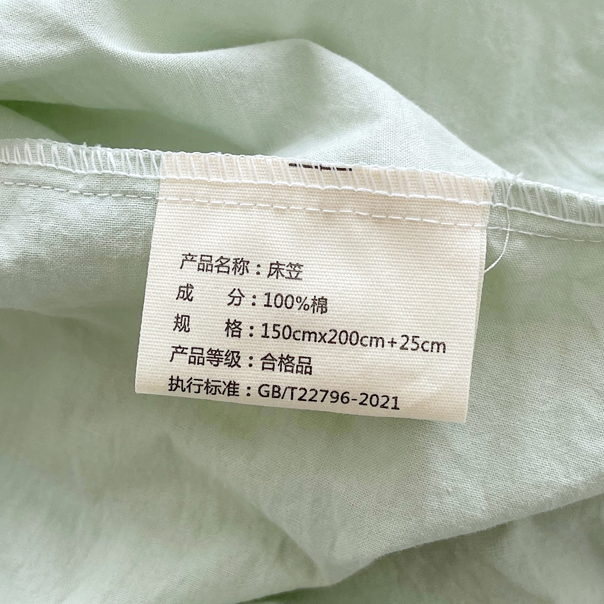 91家纺网 家纺一手货源 找家纺 春皖家纺 2026春夏新款双拼全棉纯棉水洗棉单床笠 床笠单件 素雅果绿