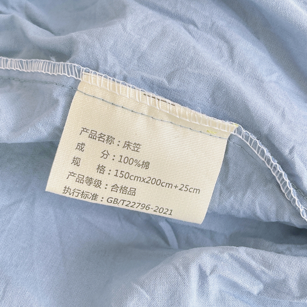 91家纺网 家纺一手货源 找家纺 春皖家纺 2026春夏新款双拼全棉纯棉水洗棉单床笠 床笠单件 素雅幻蓝
