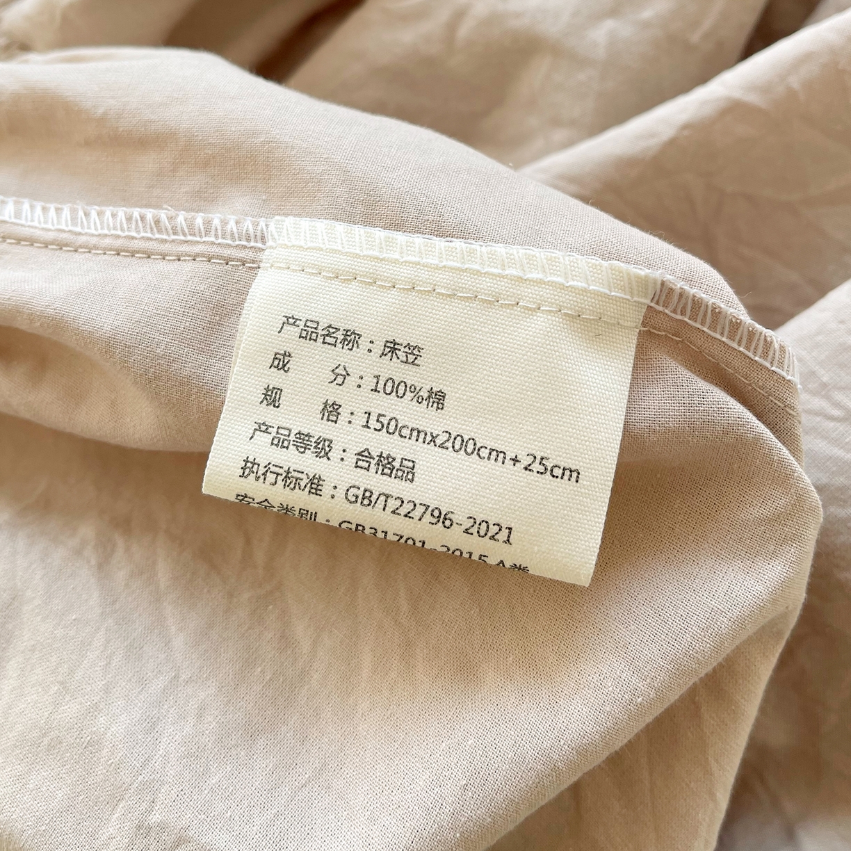 91家纺网 家纺一手货源 找家纺 春皖家纺 2026春夏新款双拼全棉纯棉水洗棉单床笠 床笠单件 素雅卡其