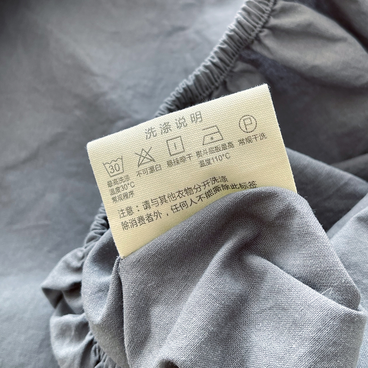 91家纺网 家纺一手货源 找家纺 春皖家纺 2026春夏新款双拼全棉纯棉水洗棉单床笠 床笠单件 素雅墨灰