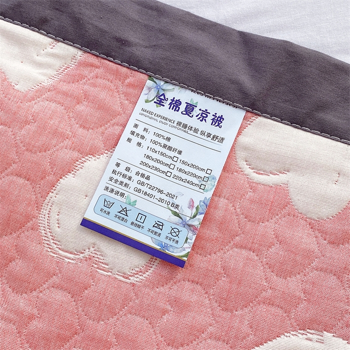 91家纺网 家纺一手货源 找家纺 云天家纺 2026新款A类全棉三层纱多功能毛巾被（盖毯床单夏被） 甜蜜爱心-粉