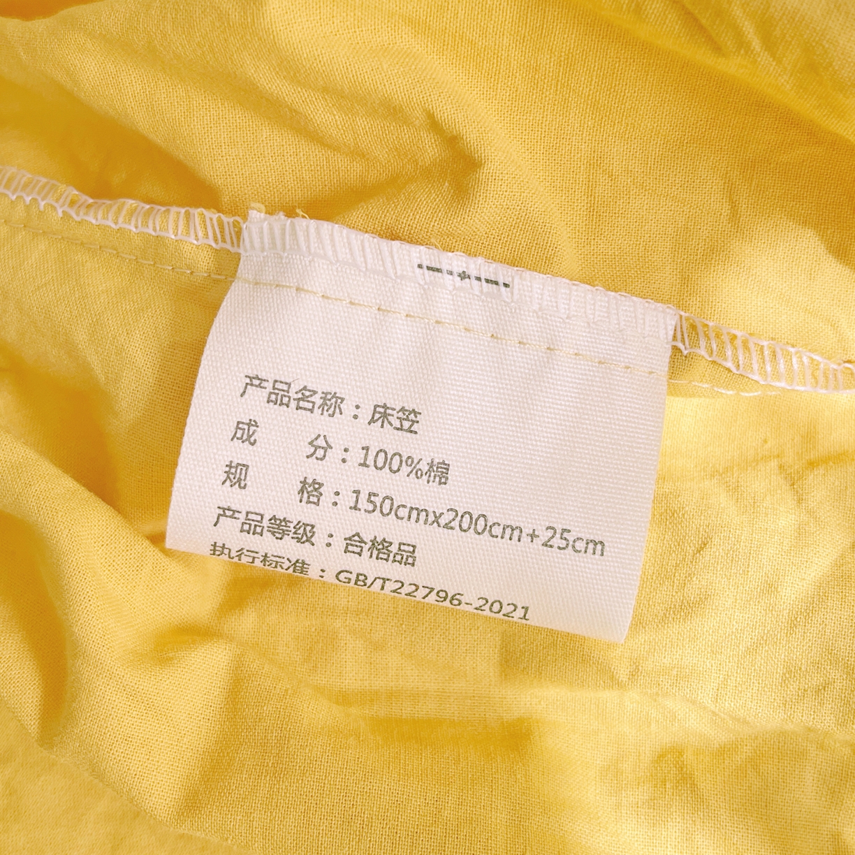 91家纺网 家纺一手货源 找家纺 春皖家纺 2026春夏新款双拼全棉纯棉水洗棉单床笠 床笠单件 素雅深黄