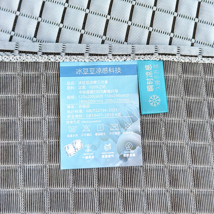 91家纺网 家纺一手货源 找家纺 （总）冬然家纺 2026新款立体爽肤格凉席