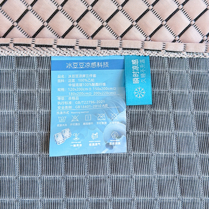 91家纺网 家纺一手货源 找家纺 冬然家纺 2026新款立体爽肤格凉席 爽肤格-粉