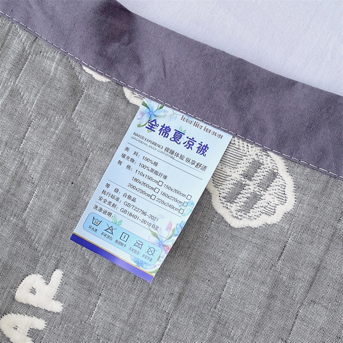 91家纺网 家纺一手货源 找家纺 云天家纺 2026新款A类全棉三层纱多功能毛巾被（盖毯床单夏被） 云朵小熊-灰