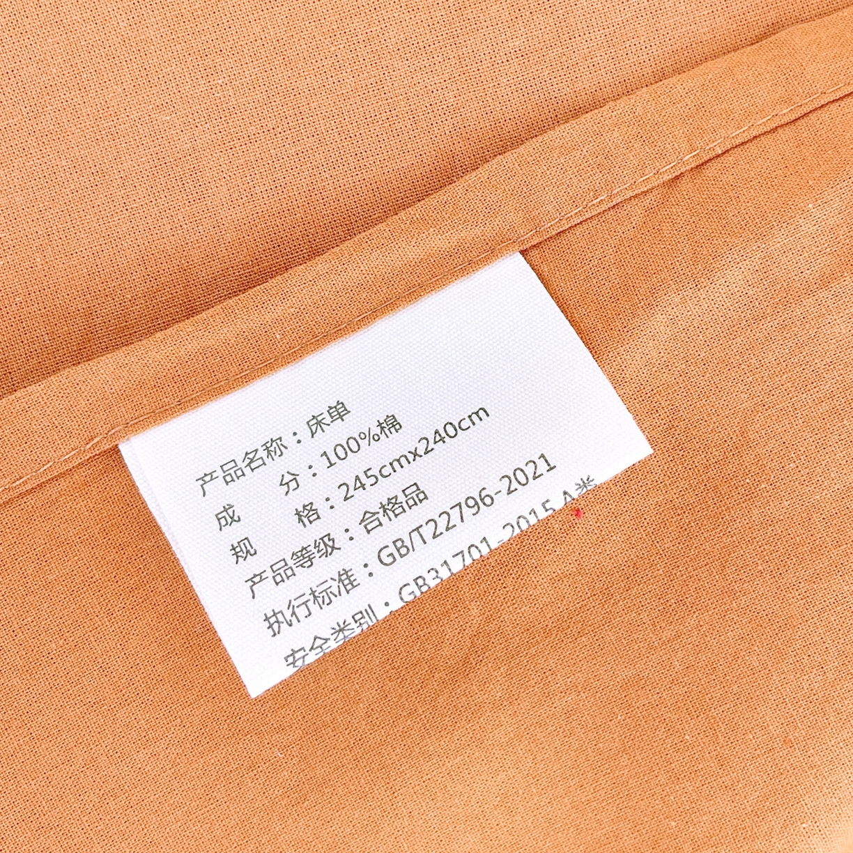 91家纺网 家纺一手货源 找家纺 春皖家纺 2026春夏新款双拼全棉水洗棉单床单床单单件单品床单 素雅焦糖