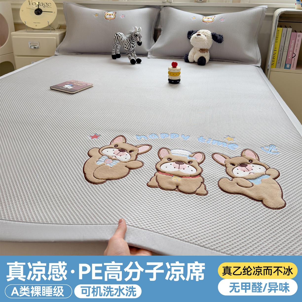 91家纺网 家纺一手货源 找家纺 兄弟坊 2026新款高端A类PE高分子冰丝凉席卡通贴布凉席冰豆豆软凉席 旺旺伙伴-灰