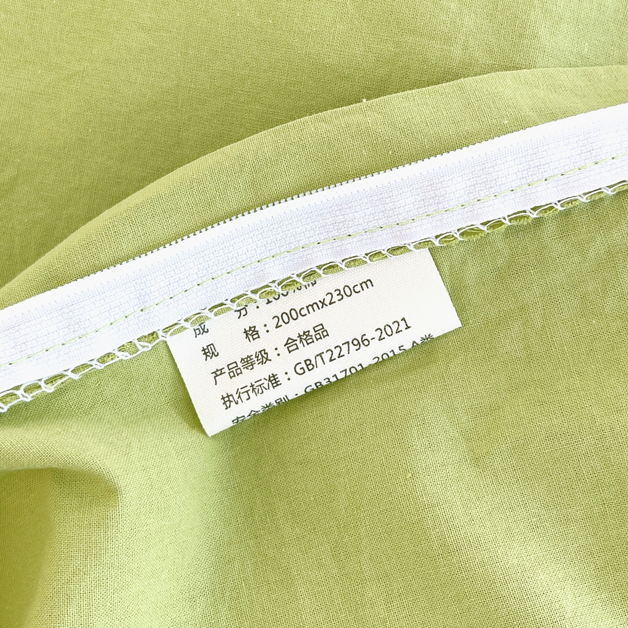 91家纺网 家纺一手货源 找家纺 春皖家纺 2026春夏新款双拼全棉水洗棉单被套被套单件单品被套 果绿-墨绿