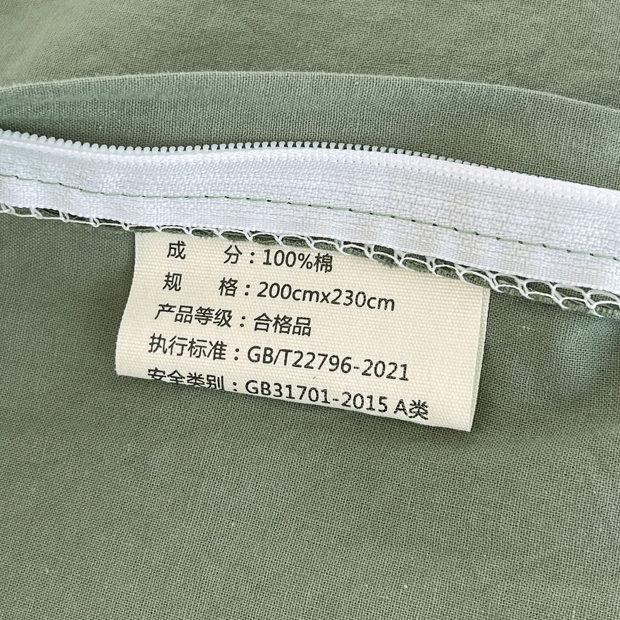 91家纺网 家纺一手货源 找家纺 春皖家纺 2026春夏新款双拼全棉水洗棉单被套被套单件单品被套 墨绿-深灰