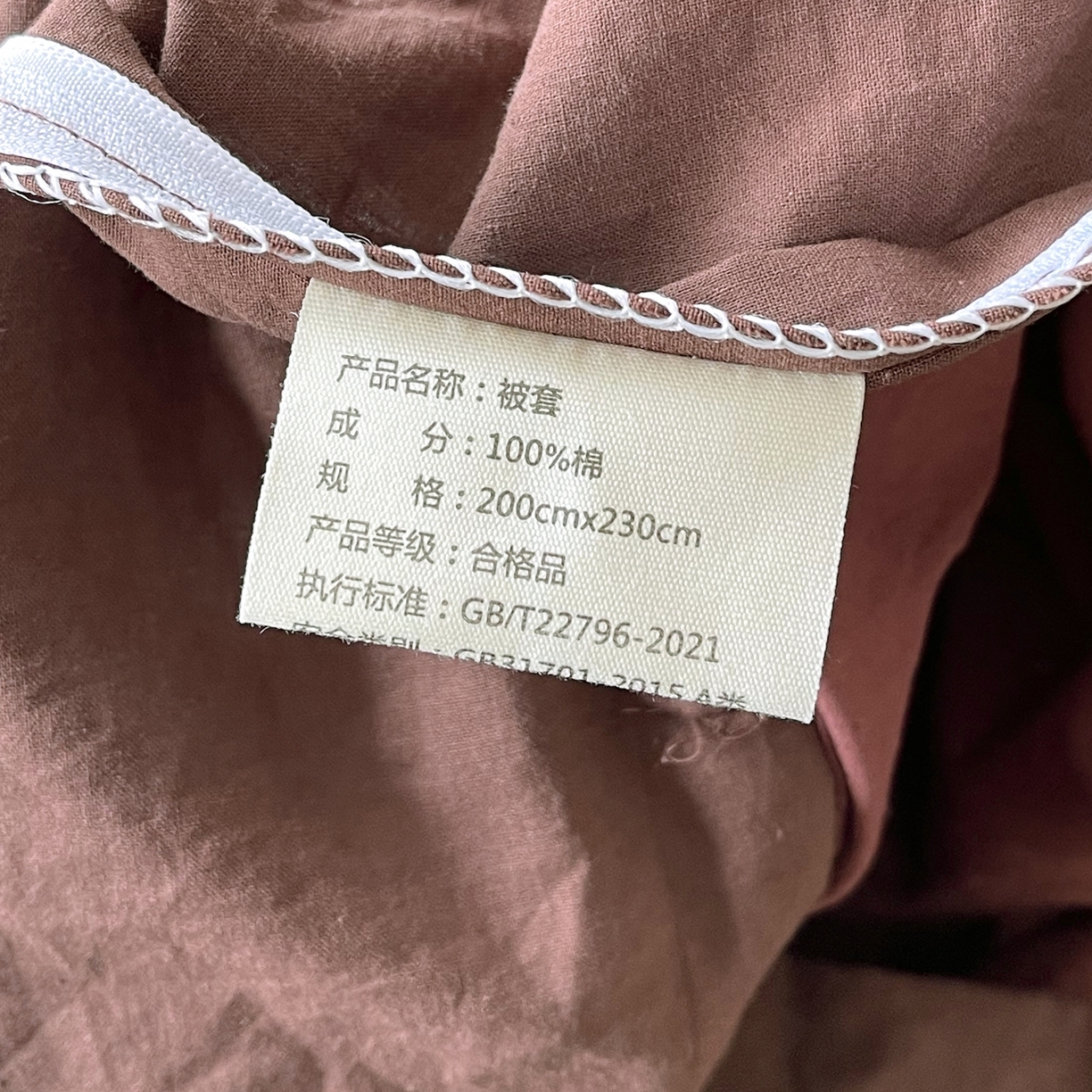 91家纺网 家纺一手货源 找家纺 春皖家纺 2026春夏新款双拼全棉水洗棉单被套被套单件单品被套 慕斯棕-可可红