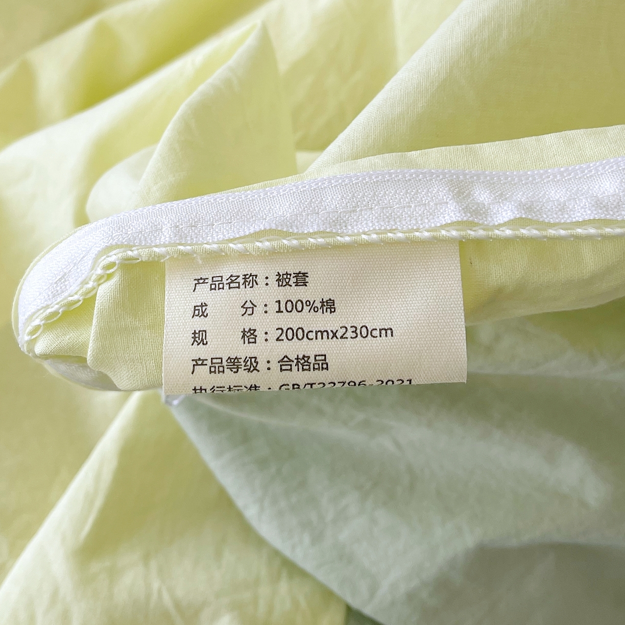 91家纺网 家纺一手货源 找家纺 春皖家纺 2026春夏新款双拼全棉水洗棉单被套被套单件单品被套 浅黄-薄荷绿