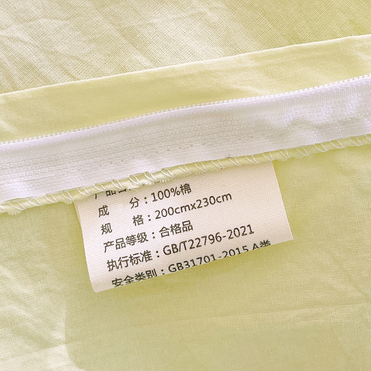 91家纺网 家纺一手货源 找家纺 春皖家纺 2026春夏新款双拼全棉水洗棉单被套被套单件单品被套 浅黄果绿