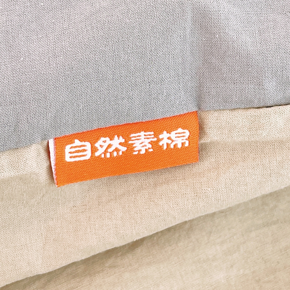 91家纺网 家纺一手货源 找家纺 春皖家纺 2026春夏新款双拼全棉水洗棉单被套被套单件单品被套 浅灰-卡其