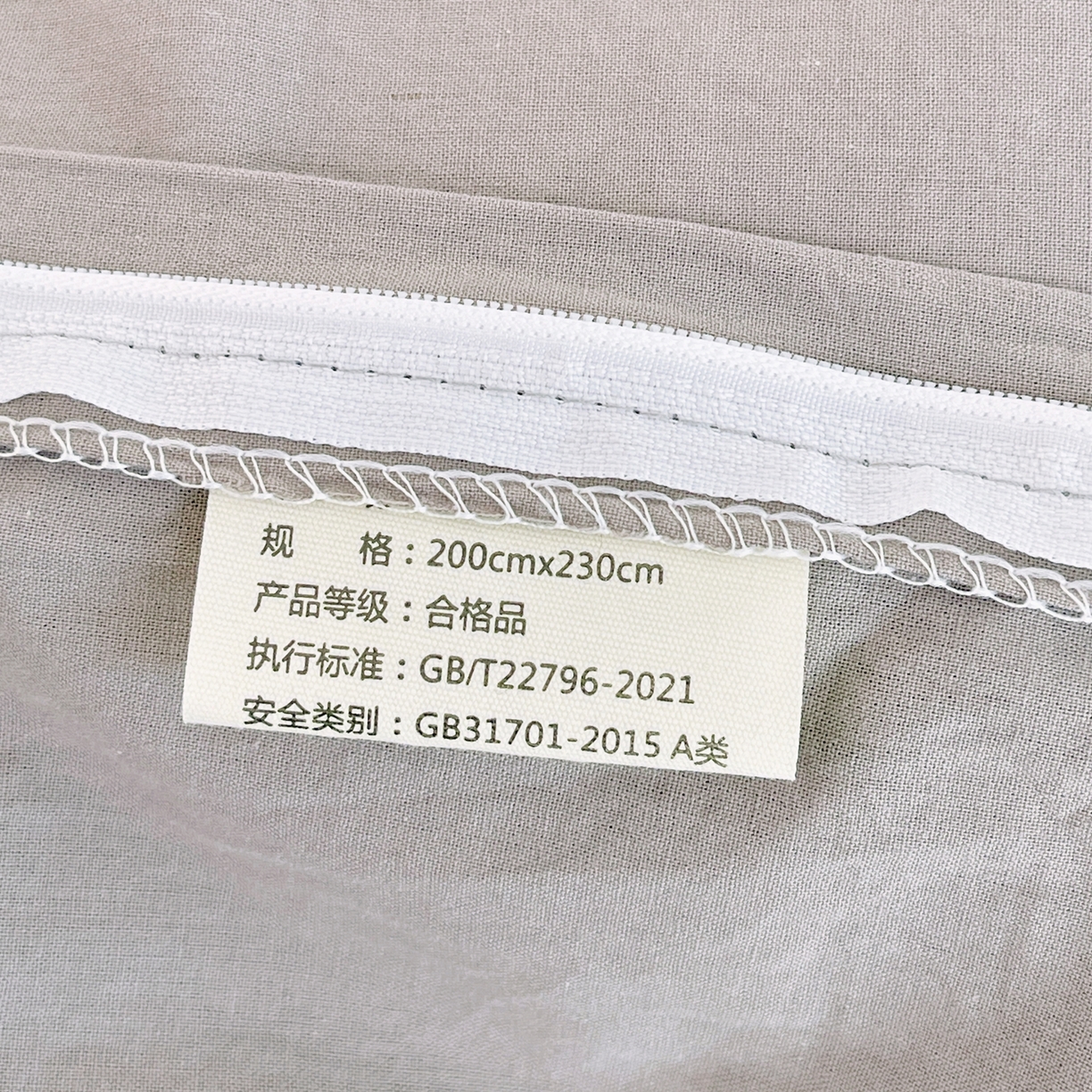 91家纺网 家纺一手货源 找家纺 春皖家纺 2026春夏新款双拼全棉水洗棉单被套被套单件单品被套 浅灰-卡其