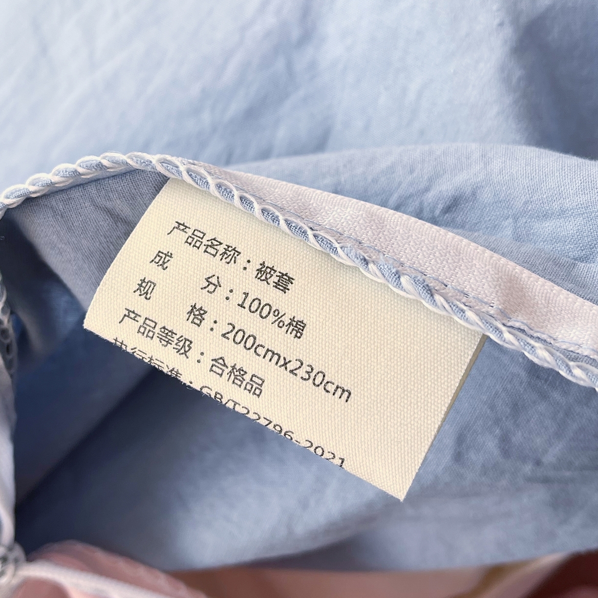 91家纺网 家纺一手货源 找家纺 春皖家纺 2026春夏新款双拼全棉水洗棉单被套被套单件单品被套 浅蓝-樱花粉